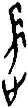 長,一期 合集 六○五七,書法字典